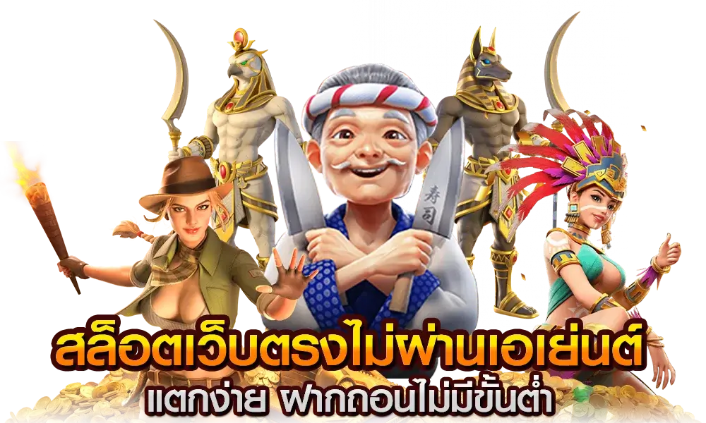 สล็อต 789