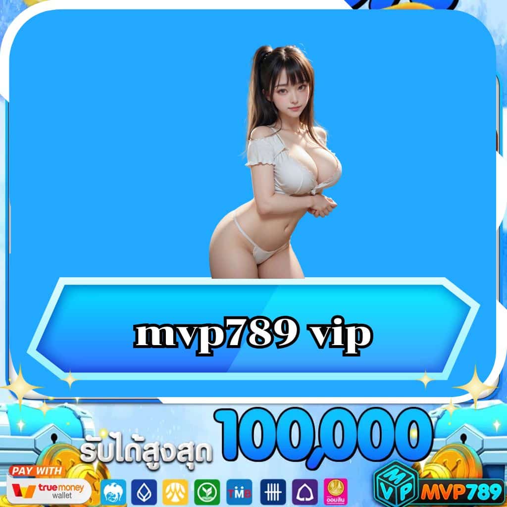 mvp789 vip